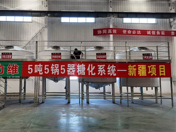 海口精酿啤酒设备厂—5吨精酿啤酒设备—新疆项目